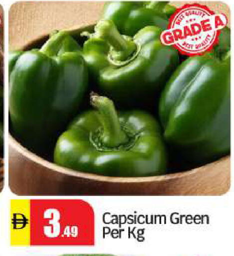 Capsicum available at بيج مارت in الإمارات العربية المتحدة , الامارات - أبو ظبي
