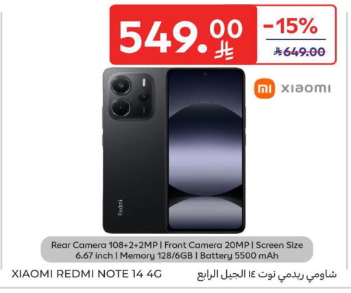 available at Carrefour in KSA, Saudi Arabia, Saudi - Riyadh