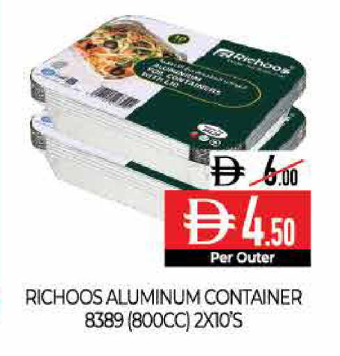 available at ديلايس سوبرماركت in الإمارات العربية المتحدة , الامارات - أبو ظبي