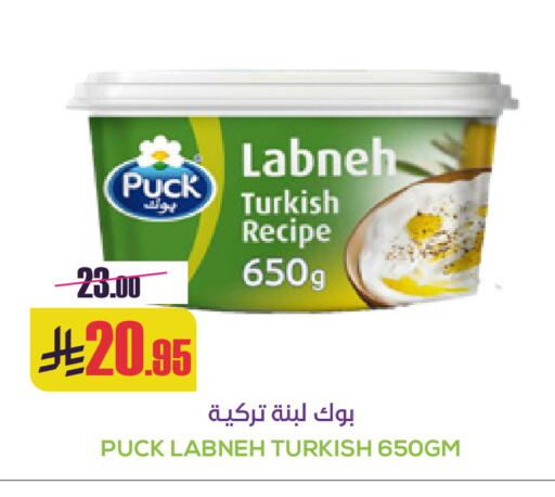 available at Sapt in KSA, Saudi Arabia, Saudi - Buraidah