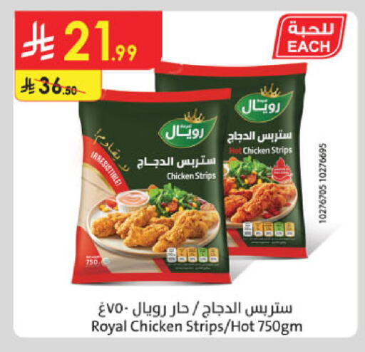 available at الدانوب in مملكة العربية السعودية, السعودية, سعودية - عنيزة
