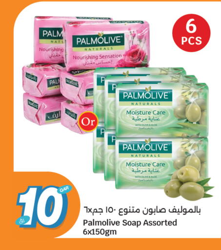 available at سيتي هايبرماركت in قطر - الوكرة