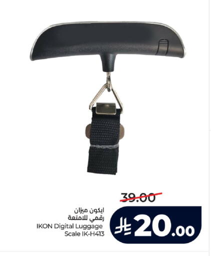 available at LULU Hypermarket in KSA, Saudi Arabia, Saudi - Hail