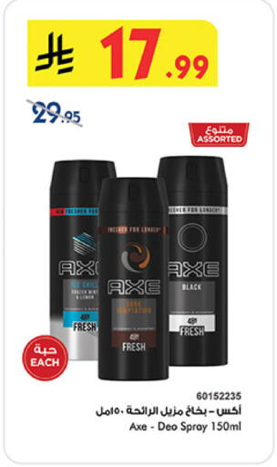 available at Bin Dawood in KSA, Saudi Arabia, Saudi - Mecca