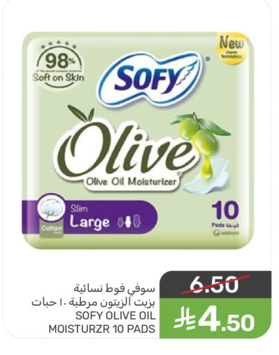 available at  مـزايــا in مملكة العربية السعودية, السعودية, سعودية - سيهات