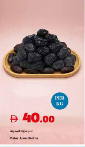 available at تروليز سوبرماركت in الإمارات العربية المتحدة , الامارات - الشارقة / عجمان