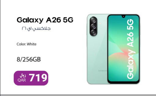 available at مارك & سيف in قطر - الخور