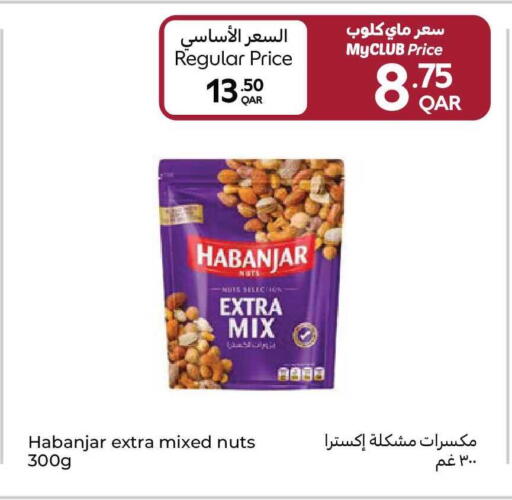 available at Carrefour in Qatar - Al Wakra