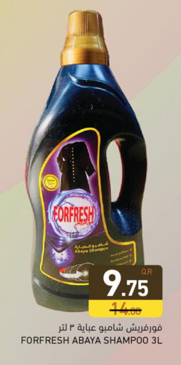 available at Aswaq Ramez in Qatar - Al Daayen