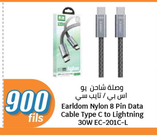 available at City Hypermarket in Kuwait - Jahra Governorate