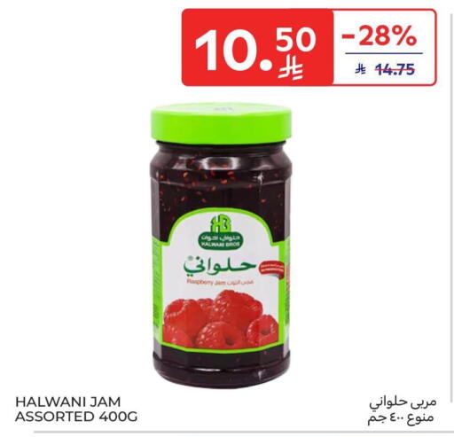 Raspberry available at كارفور in مملكة العربية السعودية, السعودية, سعودية - بريدة