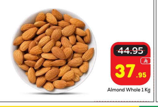 available at Makkah Hypermarket in KSA, Saudi Arabia, Saudi - Riyadh