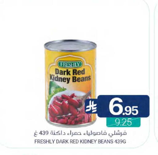 available at Muntazah Markets in KSA, Saudi Arabia, Saudi - Qatif