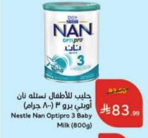 available at هايبر بنده in مملكة العربية السعودية, السعودية, سعودية - القنفذة