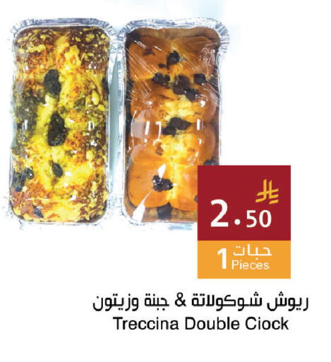 available at اسواق هلا in مملكة العربية السعودية, السعودية, سعودية - مكة المكرمة