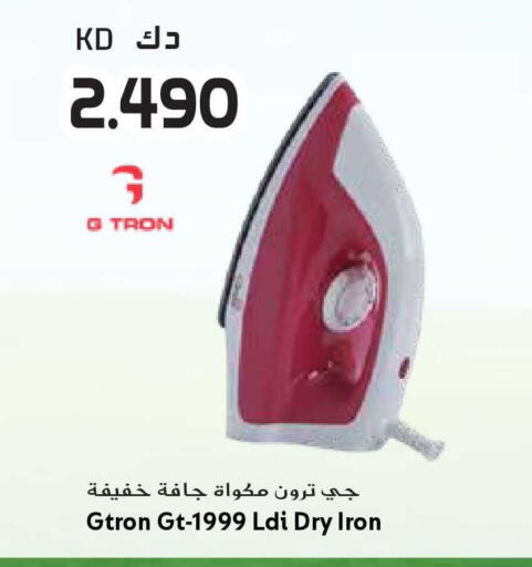 available at Grand Hyper in Kuwait - Jahra Governorate