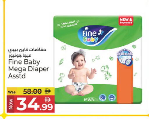 available at كنز هايبرماركت in الإمارات العربية المتحدة , الامارات - الشارقة / عجمان