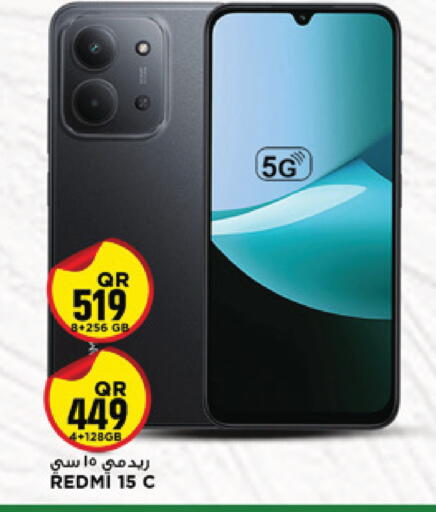 available at Marza Hypermarket in Qatar - Al Daayen