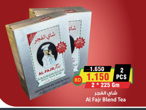 available at Prime Markets in Bahrain