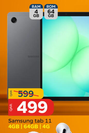 available at باريس هايبرماركت in قطر - الريان