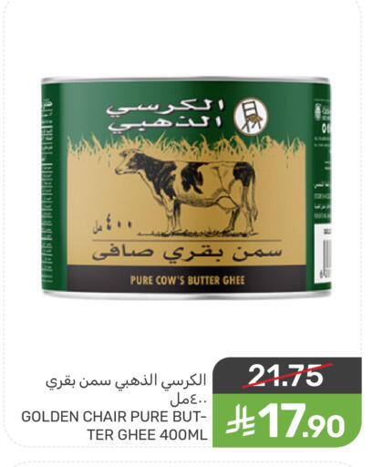 available at Mazaya in KSA, Saudi Arabia, Saudi - Dammam