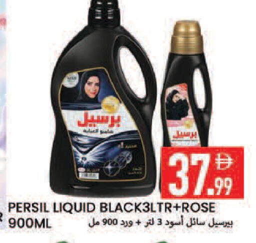 available at  روابي ماركت عجمان in الإمارات العربية المتحدة , الامارات - الشارقة / عجمان