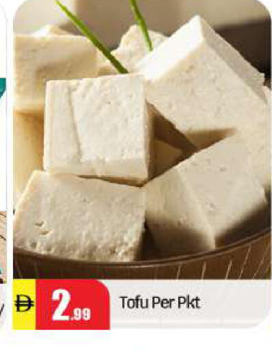 available at بيج مارت in الإمارات العربية المتحدة , الامارات - أبو ظبي