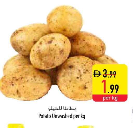 Potato available at Safeer Market in UAE - Al Ain