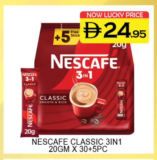 available at لكي سنتر in الإمارات العربية المتحدة , الامارات - الشارقة / عجمان