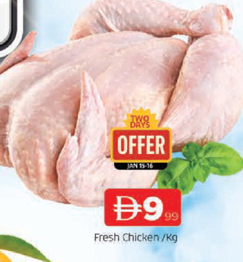 available at AL MADINA in UAE - Sharjah / Ajman