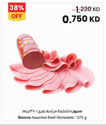 available at The Sultan Center in Kuwait - Ahmadi Governorate