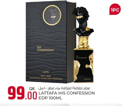 available at روابي هايبرماركت in قطر - الدوحة
