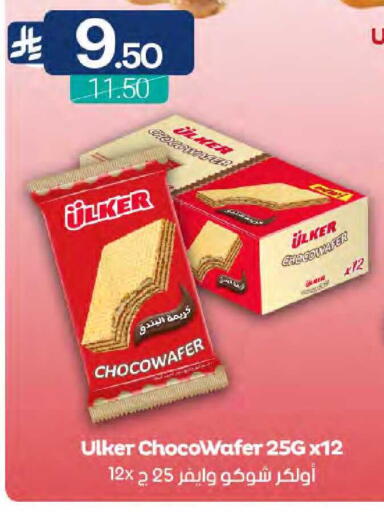 available at اسواق المنتزه in مملكة العربية السعودية, السعودية, سعودية - سيهات