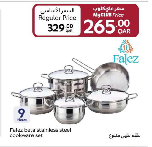 available at كارفور in قطر - الريان