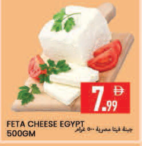 available at  روابي ماركت عجمان in الإمارات العربية المتحدة , الامارات - الشارقة / عجمان