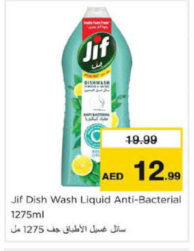 available at Nesto Hypermarket in UAE - Dubai