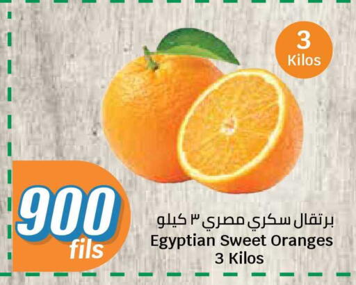 from Egypt available at سيتي هايبرماركت in الكويت - محافظة الأحمدي