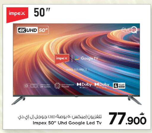 available at مارك & سايف in عُمان - مسقط‎