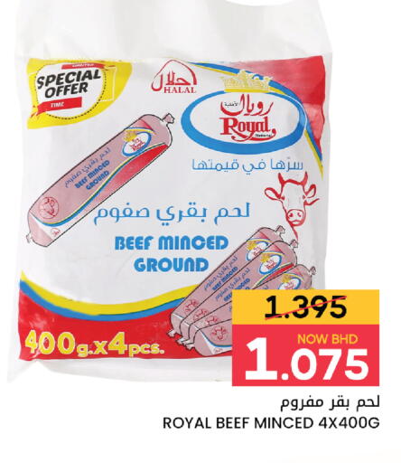 available at مركز دي تو دي للتخفيضات in البحرين