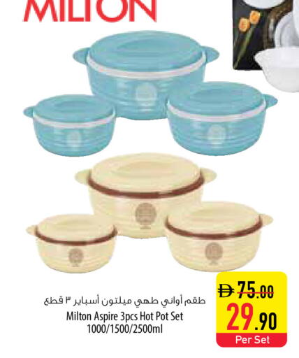 available at Safeer Market in UAE - Umm al Quwain
