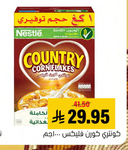 available at Al Amer Market in KSA, Saudi Arabia, Saudi - Al Hasa