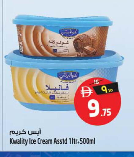 available at SAFARI HYPERMARKET  in UAE - Ras al Khaimah
