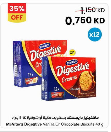 Vanilla available at The Sultan Center in Kuwait - Ahmadi Governorate