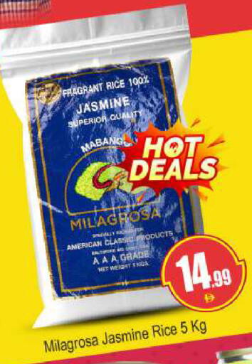 available at بيج مارت in الإمارات العربية المتحدة , الامارات - أبو ظبي