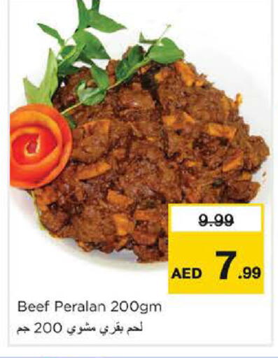 available at نستو هايبرماركت in الإمارات العربية المتحدة , الامارات - الشارقة / عجمان