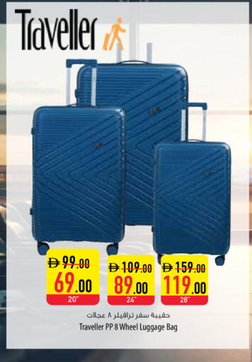 available at السفير ماركت in الإمارات العربية المتحدة , الامارات - أم القيوين‎