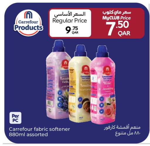 available at كارفور in قطر - الشمال