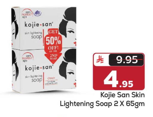 available at مكة هايبرماركت in مملكة العربية السعودية, السعودية, سعودية - الرياض