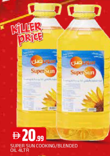 available at AL MADINA in UAE - Sharjah / Ajman