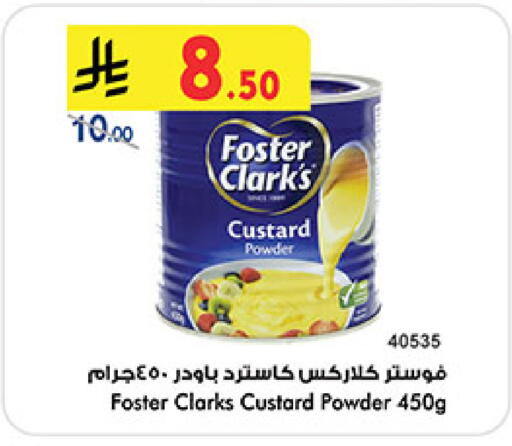 available at بن داود in مملكة العربية السعودية, السعودية, سعودية - الطائف